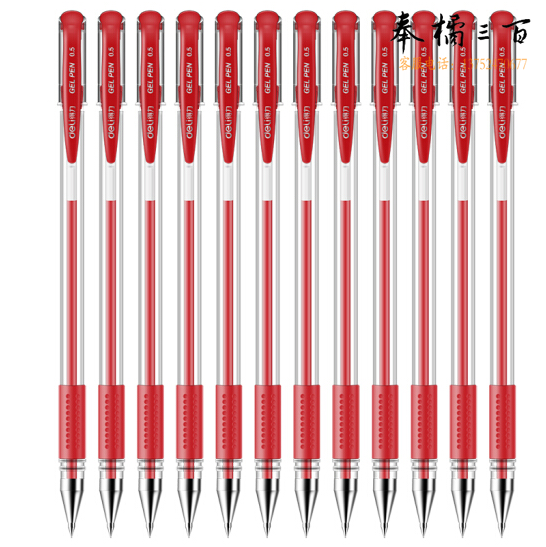 得力(deli)红色6600ES 经典签字笔 （12支盒）