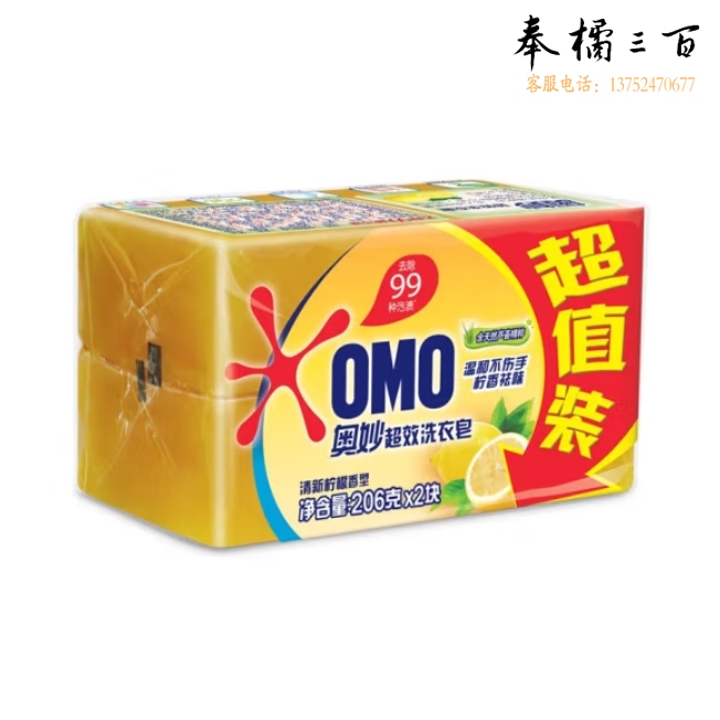 奥妙 透明皂206g*2块 超效香皂洗衣皂  （2块装随机发货）