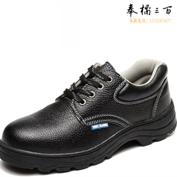 孚晟 绝缘防砸鞋 夏季透气款