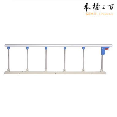 防掉床栏杆  防摔档板扶手