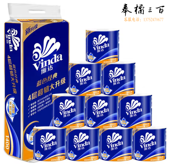 维达 卷纸 蓝色经典140克×10卷 4层 加厚 卫生卷筒纸4069厕纸卫生纸10卷/提