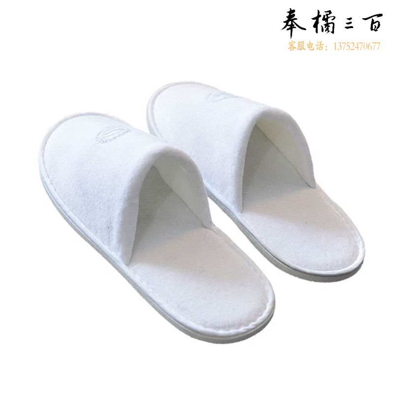 一次性拖鞋  家用高档 可水洗防滑拖鞋