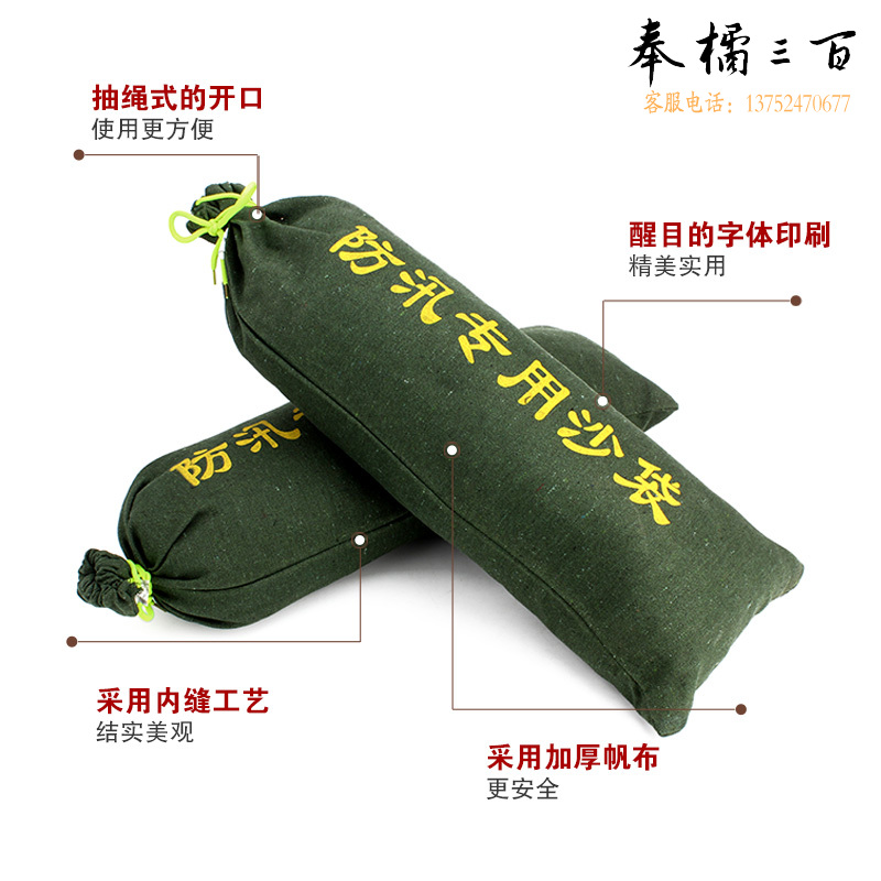 防汛沙袋30*70防汛抗洪沙袋（不含沙）