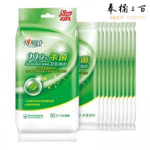 心相印 XCA001消毒独立装湿巾 10片独立包装 170mm*180mm 按包销售