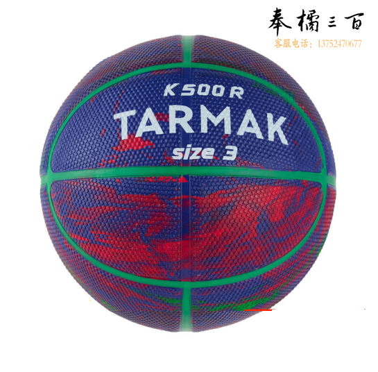 迪卡侬  儿童篮球幼儿篮球迷你篮球小篮球  紫红绿3号橡胶球  货号：YC