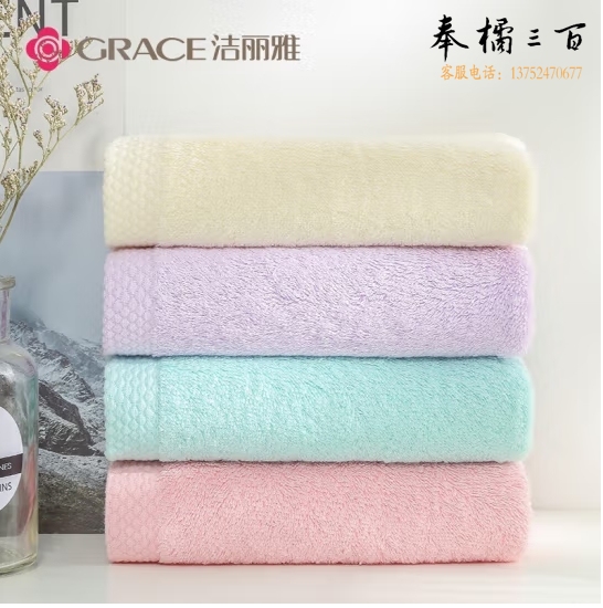 洁丽雅毛巾74*33cm 纯棉毛巾柔软舒适6714  颜色随机