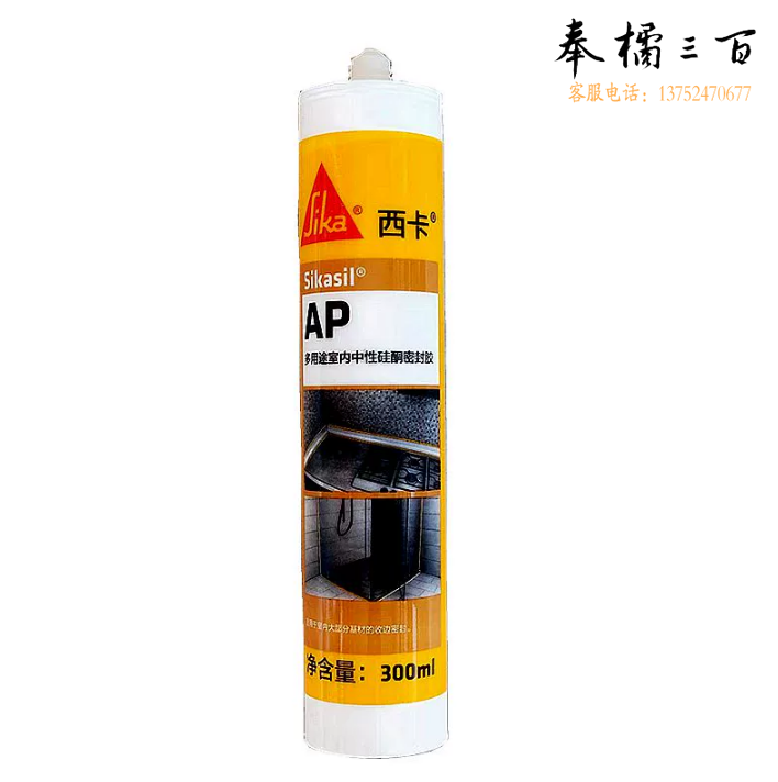 西卡  中性室内硅酮胶 300ml  透明  货号：JC