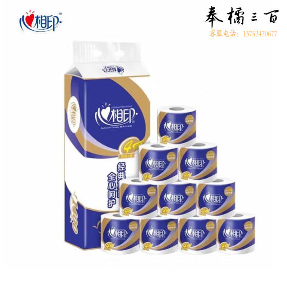 心相印卫生纸 心柔系列 4层140g卷纸*10粒