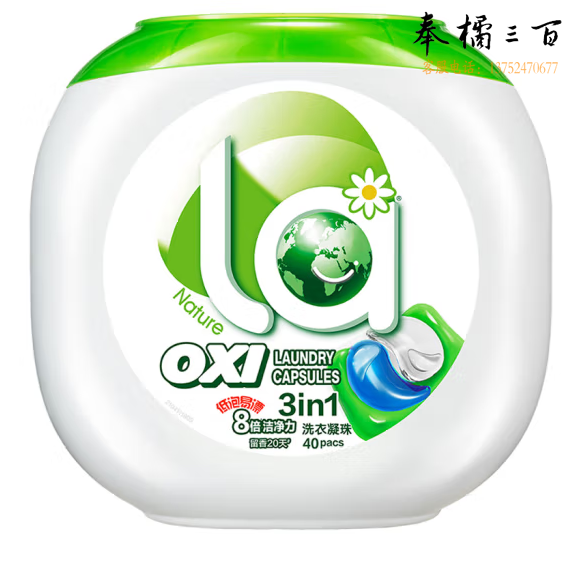 妈妈壹选  三效合一洗衣凝珠  80颗/盒  货号：LJ