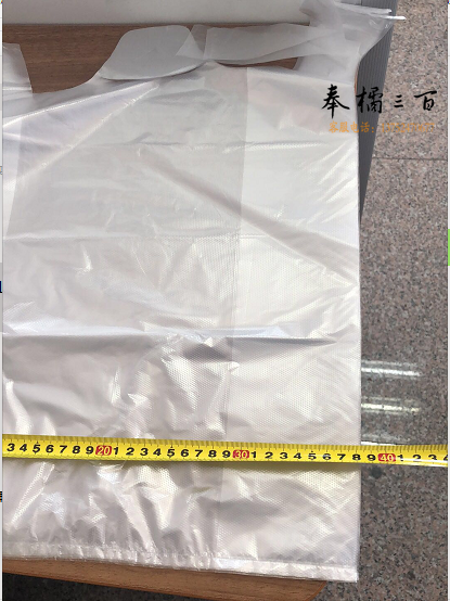 白色食品袋 塑料袋 40号约30个/包  尺寸40*60cm