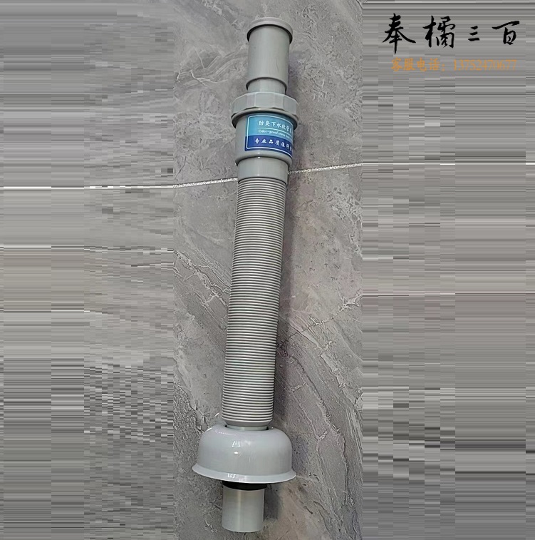 脸盆下水管   面盆下水管  货号：JC