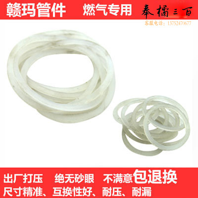 GANMA/赣玛油任垫	20