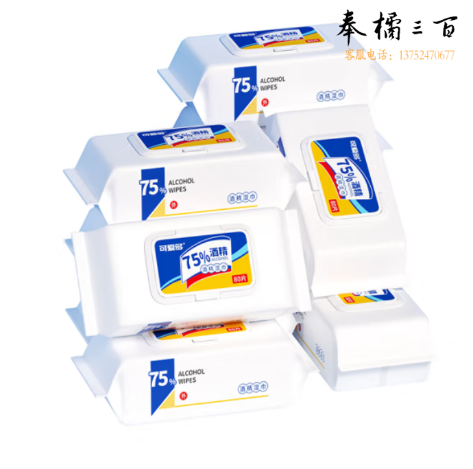 完美爱 75%湿巾 便携式杀菌消毒湿巾纸巾80片/包