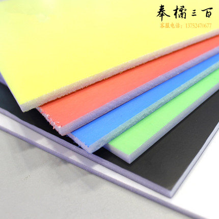 KT板 泡沫板 DIY 模型飞机翅膀 手工材料（蓝，红，黑，绿，白颜色备注）