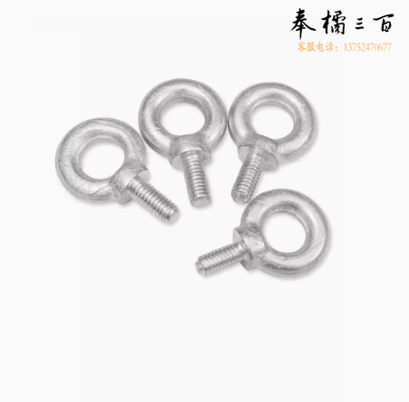 加长镀锌吊环螺栓 M16  货号：NK