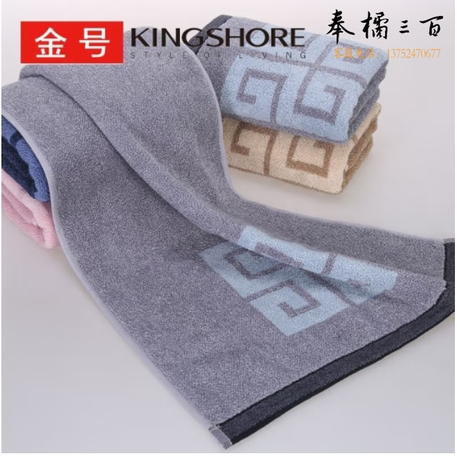 金号毛巾家纺 纯棉加厚吸水面巾 洗脸巾紫/灰 72*35cm 115g/条