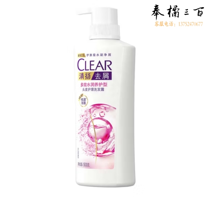 清扬 洗发水 500ML 多效水润养护型