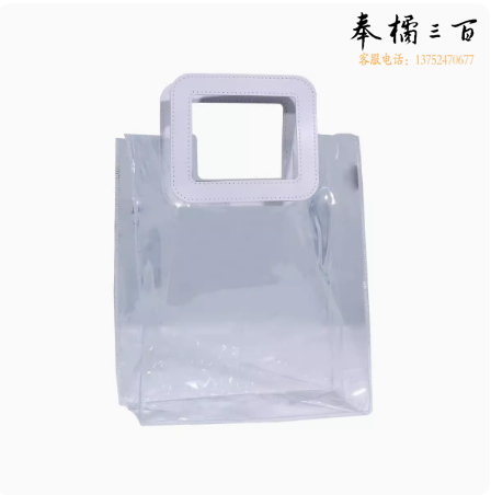绘画透明手提袋  17*15*8.5cm  小号  货号：LJ