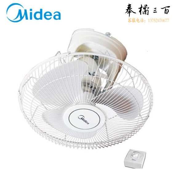 美的 FD40-11A 楼顶扇 吸顶扇 学校宿舍电扇 摇头吊顶扇