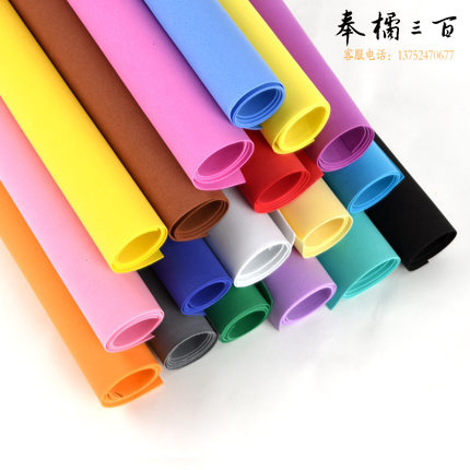 海绵纸彩色10张/包  手工大张幼儿园  diy材料 彩色套装厚泡沫纸  海绵纸（颜色请备注，单包同颜色）