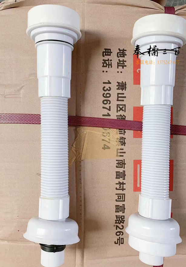 免打胶小便池下水管   货号：JC