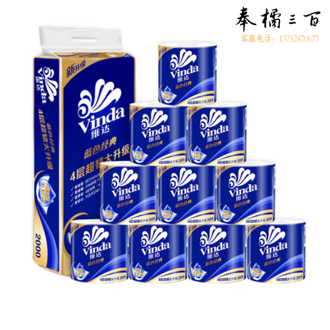 维达 卷纸 蓝色经典200克 4层加厚10卷/提 V4073 单卷价格