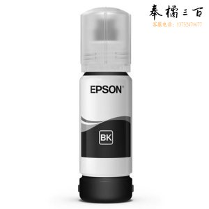 爱普生（EPSON）TU001-004 黑色墨水 L3106/L3108/L3115/L3116/L3117