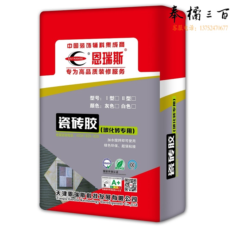 恩瑞斯 瓷砖胶 玻化砖瓷砖粘结剂   货号：JC