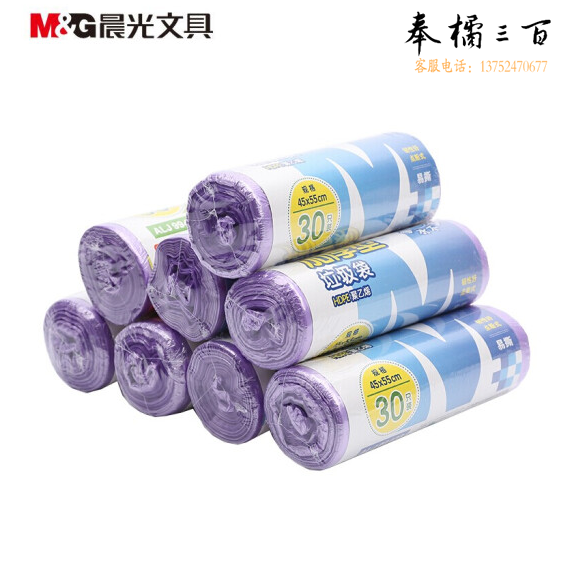 晨光  ALJ99406 垃圾袋加厚型  45*55cm   30只/卷  混色  单卷价