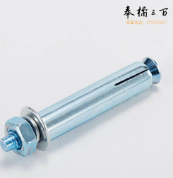 0.8铁涨管	10*120
