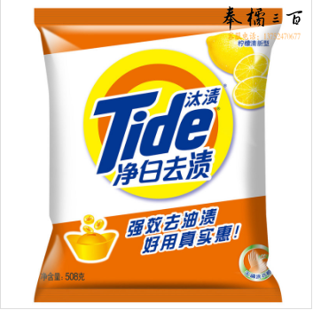 汰渍 508g 净白去渍洗衣粉柠檬清香（12袋/件  ）单包价格