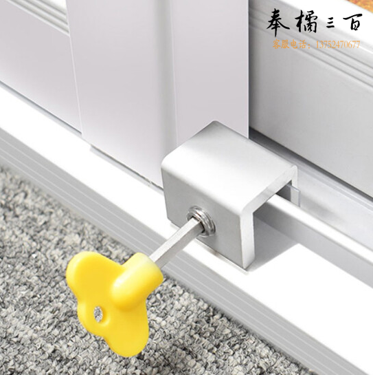 窗户锁扣 门窗锁 推拉门锁儿童防护安全锁神 限位器