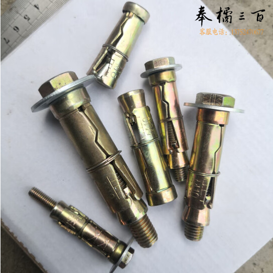 重型膨胀螺丝 M12*100 货号：JC