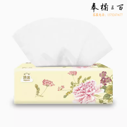 洁云    福瑞国色系列 抽取式面巾纸 200抽/包  货号：LJ