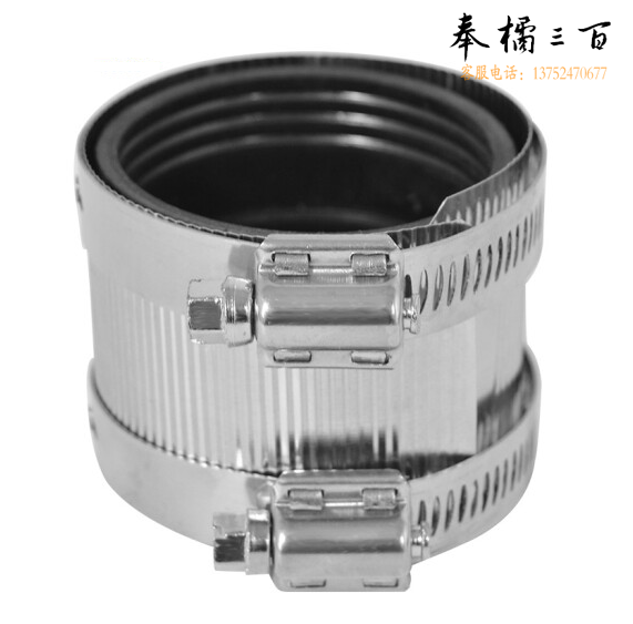 带橡胶喉箍 卡箍 管束 排水管卡箍 带橡胶圈  110mm  货号：JC