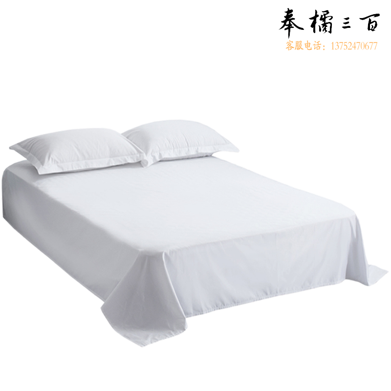 纯白床单 180*260cm