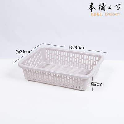 加厚果蔬筐  厨房分菜篮 家用塑料筐子  水果篮 沥水篮