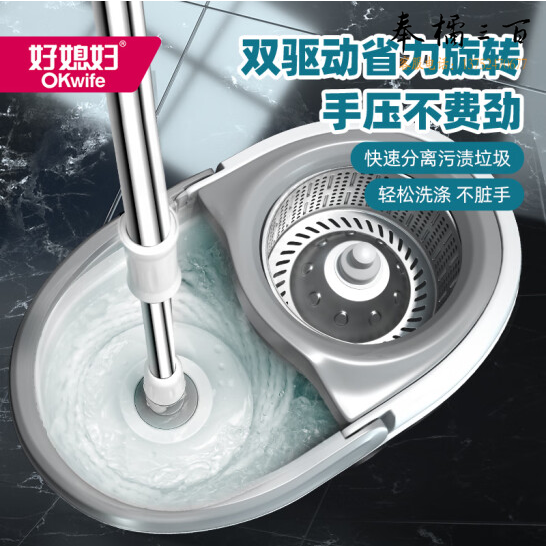 双驱动旋转拖把（钢网）地拖桶含2替换头  货号：JC