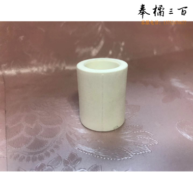  PPR 热熔管箍 6分