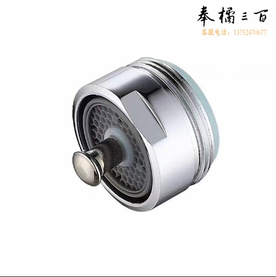 龙头起泡器  货号：YC