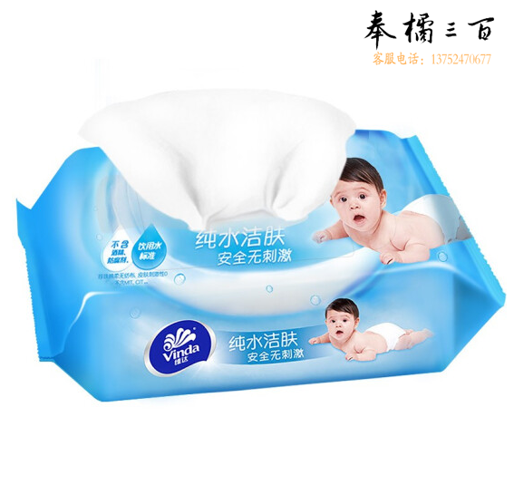 维达 VW2002 婴儿护肤柔湿巾80片装湿巾