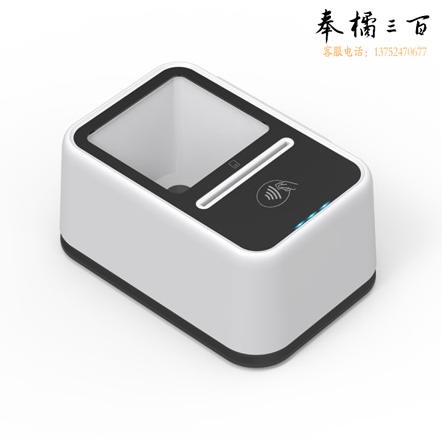 握奇  W2160 社保卡用读码器