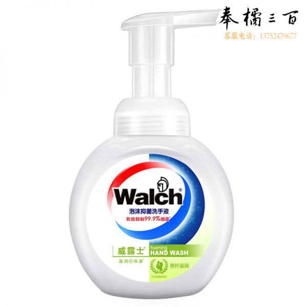 威露士洗手液 泡沫抑菌 青柠盈润 300ml泡沫洗手液