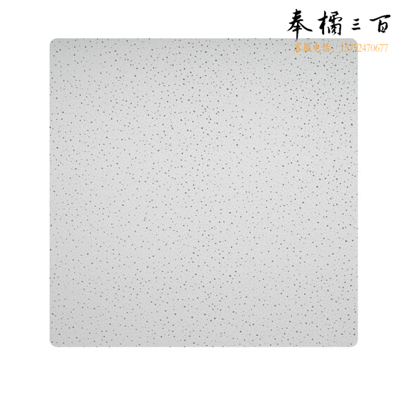 矿棉板 12片/箱     厚 约1.2cm  货号：JC
