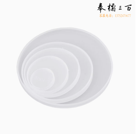 塑料原盲板   直径10cm   货号：JC