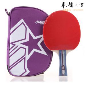 红双喜  横拍双面长反胶乒乓球拍