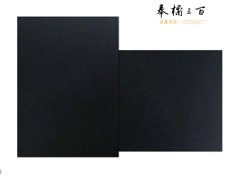 黑色白板卡纸 A4 硬厚卡纸 封面手工diy纸卡3mm 厚 100张/包
