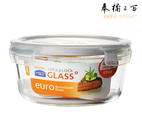 乐扣乐扣 950ml 耐热玻璃保鲜盒 微波炉烤箱便当 圆形饭盒