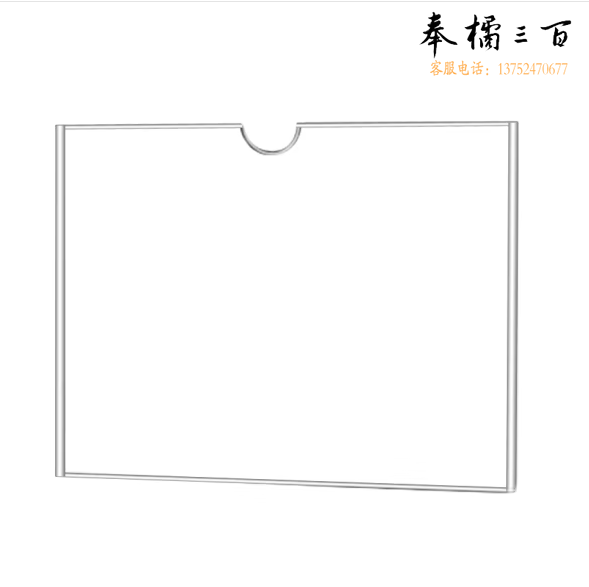 A3亚克力透明方卡槽  含设计内页  货号：JC