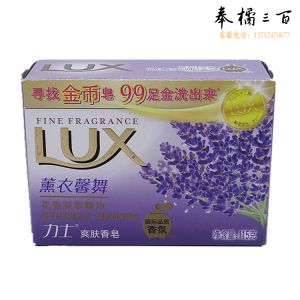 力士薰衣馨舞香皂115g